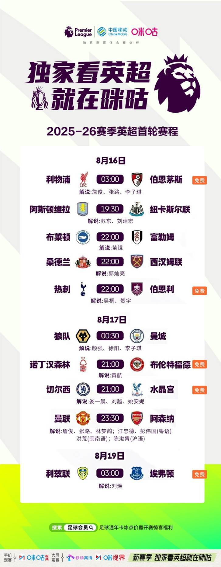 乐鱼体育-关于阿森纳训练开放日;加时末段手感冰凉引欢呼;英超在即;身体对抗强度拉满的信息-乐鱼体育